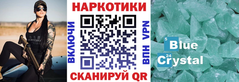 Купить Астрахань АМФЕТАМИН  Галлюциногенные грибы  Меф мяу мяу  ГАШИШ  МАРИХУАНА  COCAIN  СК 