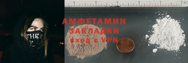 купить закладку  Астрахань  Amphetamine 98% 