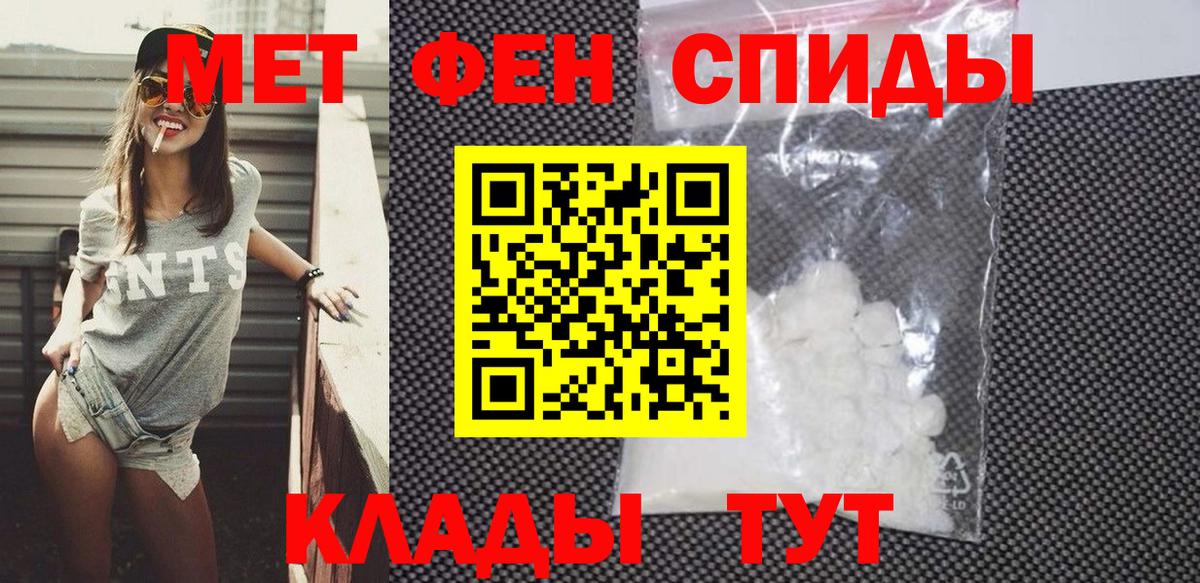 Амфетамин  Вход с VPN  Астрахань  АМФ 97%  Amphetamine 