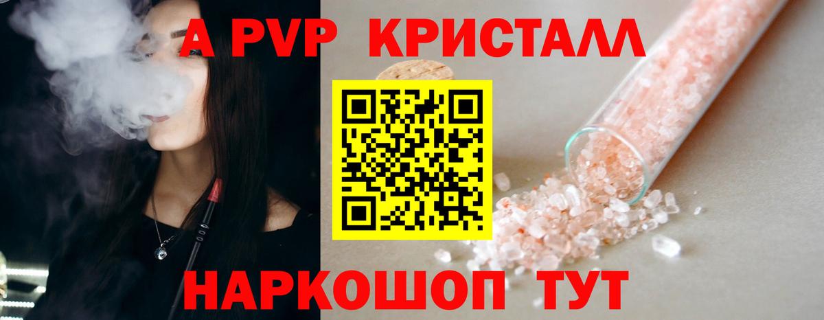 Alfa_PVP СК КРИС  Alfa_PVP  Астрахань  что такое   А ПВП мука  Вход с VPN 