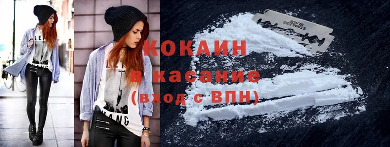 Cocaine FishScale  Астрахань 