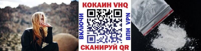 продажа наркотиков  Астрахань  COCAIN FishScale 