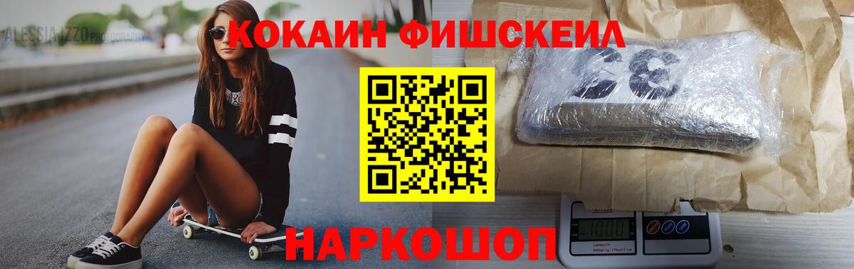 Кокаин  COCAIN 98%  Астрахань  КОКАИН VHQ 