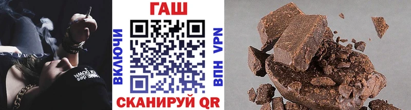ГАШИШ убойный  Астрахань 