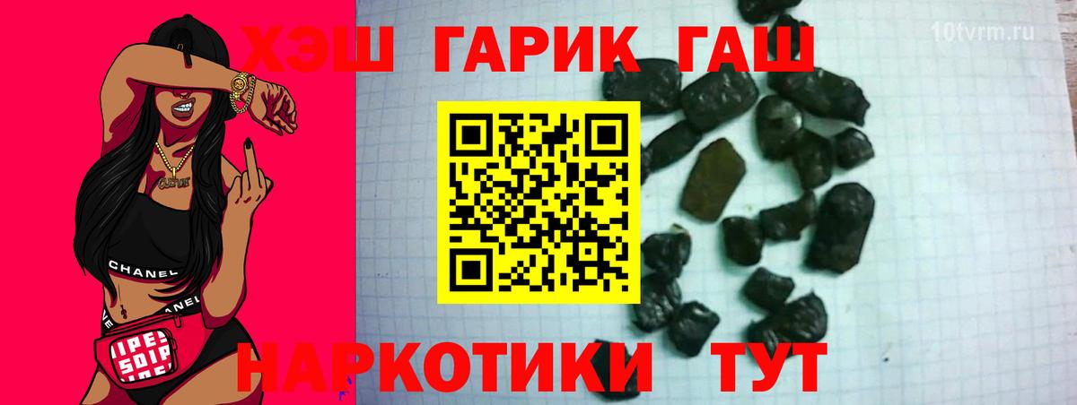 ГАШ VHQ  ГАШ Изолятор  Астрахань 