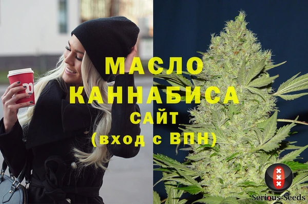 мефедрон Майский