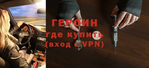 Альфа ПВП Магас