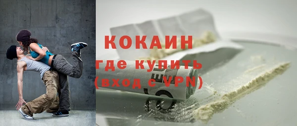 мефедрон Майский