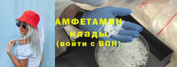 Альфа ПВП Магас