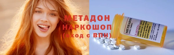 марихуана Домодедово