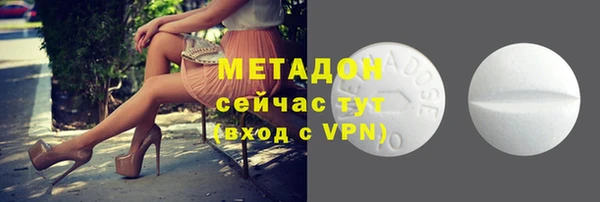 Альфа ПВП Магас