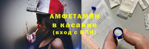 меф VHQ Березники