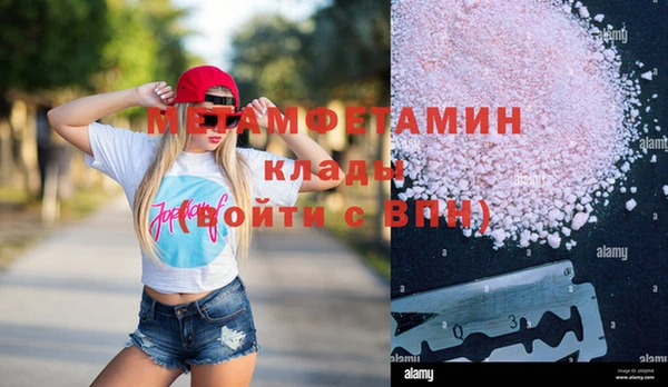 Альфа ПВП Магас