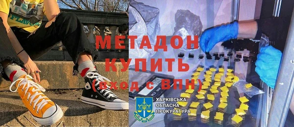 марихуана Магадан