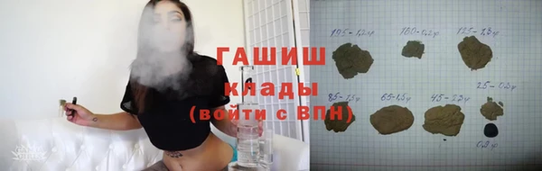 марихуана Магадан