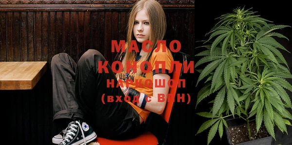 мефедрон Мегион