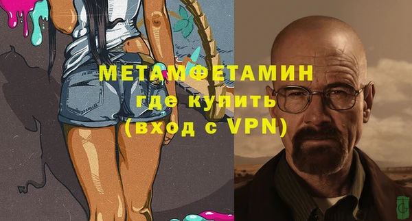 Альфа ПВП Магас