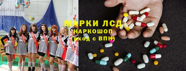 мефедрон Мегион