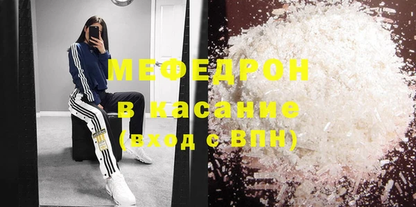 мефедрон Мегион