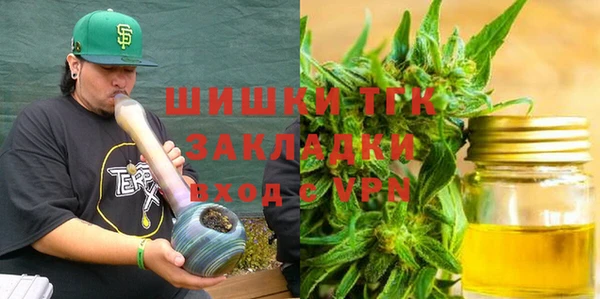 марихуана Магадан