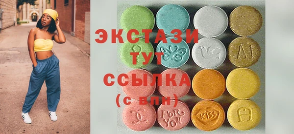 Альфа ПВП Магас