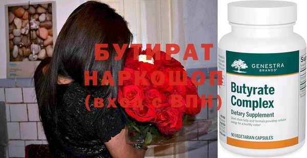 марихуана Магадан