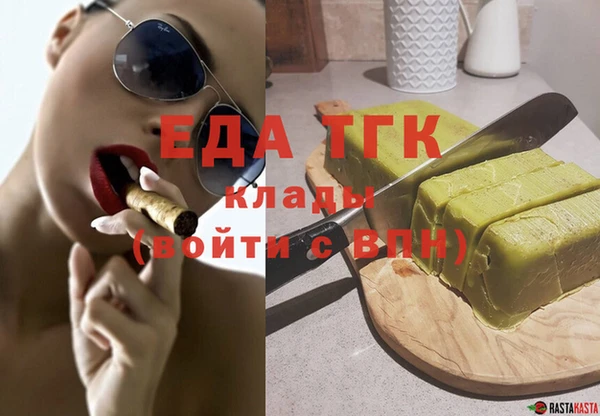 Альфа ПВП Магас