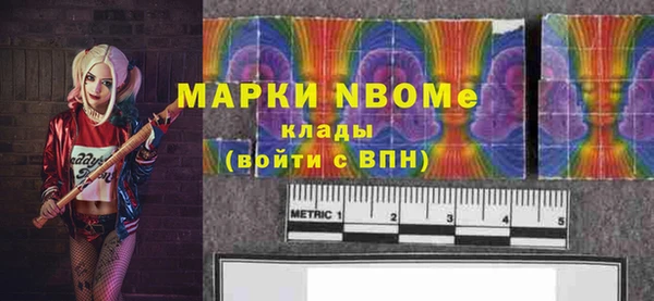 мефедрон Мегион