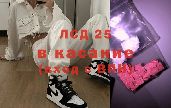 MESCALINE Медвежьегорск