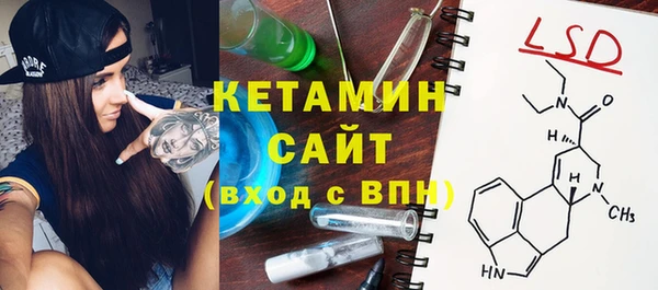 мефедрон Майский