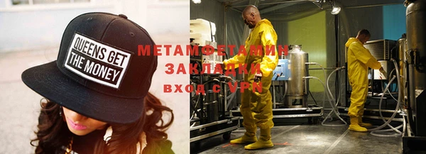 мефедрон Майский