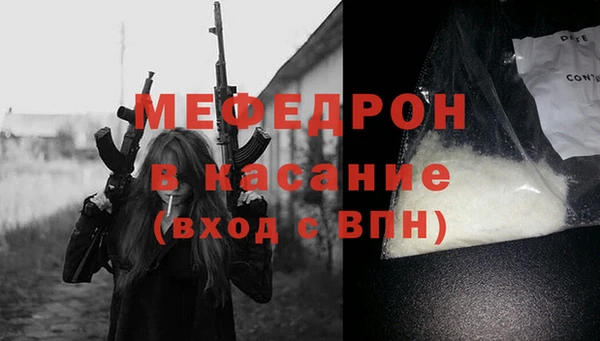 MESCALINE Медвежьегорск