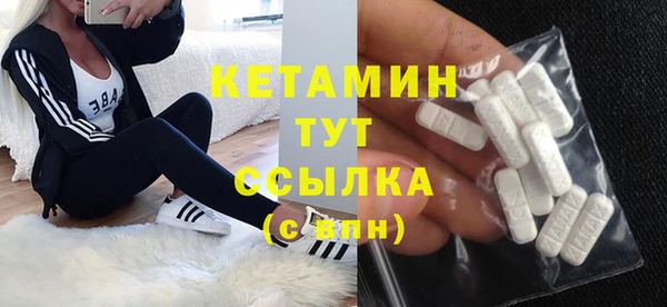 мефедрон Майский