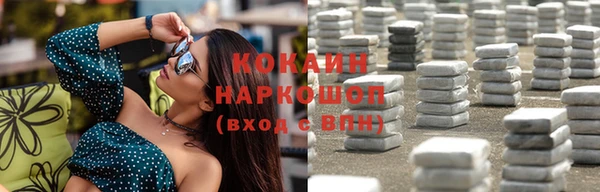 трава Одинцово