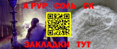 кокаин премиум Апрелевка