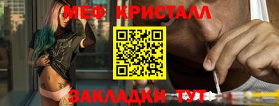 кокаин премиум Апрелевка