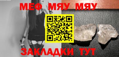 сатива Абинск