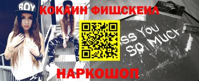 spice Балашиха