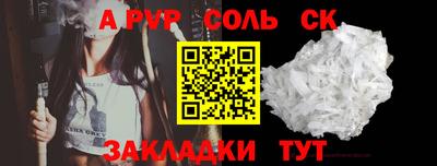 дживик Апшеронск