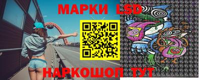 spice Балашиха