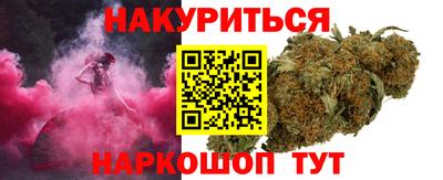 кокаин премиум Апрелевка