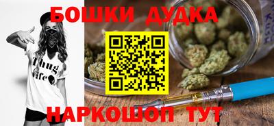 дживик Апшеронск