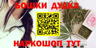 дурь Аргун