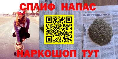 кокаин премиум Апрелевка