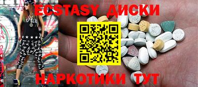 spice Балашиха