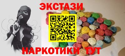 кокаин премиум Апрелевка