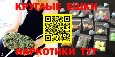кокаин премиум Апрелевка