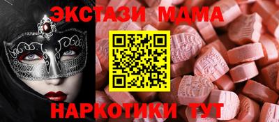 дживик Апшеронск