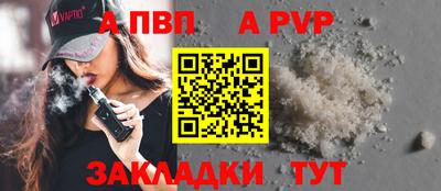 дурь Абакан