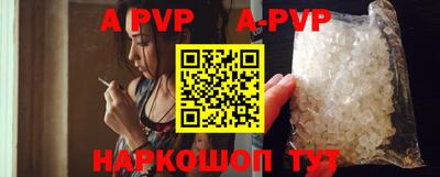 дживик Апшеронск
